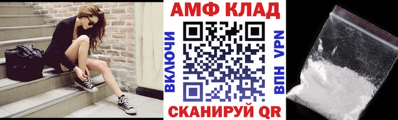 АМФЕТАМИН Розовый  Галич 