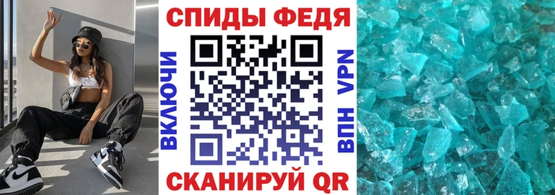 Amphetamine VHQ Галич