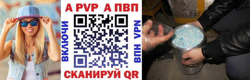 купить  цена  Галич  Альфа ПВП мука 