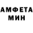 Амфетамин VHQ Ramona Vanegas