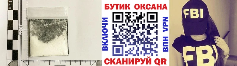 Бутират буратино  ссылка на мегу онион  Галич 