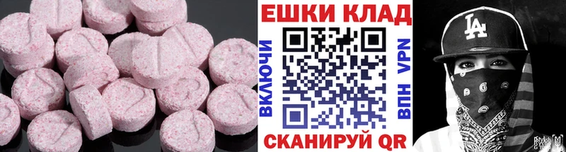 Ecstasy диски  Галич 