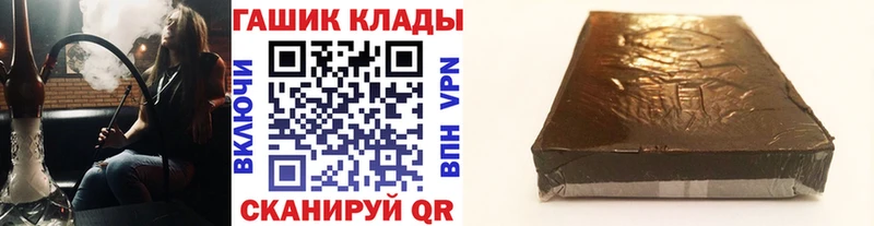 Гашиш ice o lator  Галич 