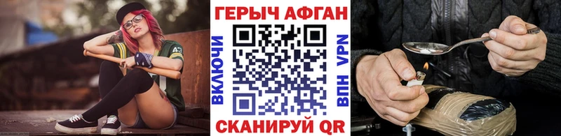 гидра ТОР  Галич  ГЕРОИН афганец  даркнет наркотические препараты  наркотики 