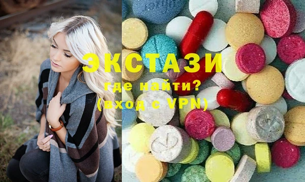 2c-b Верхний Тагил