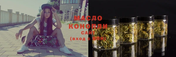 2c-b Верхний Тагил
