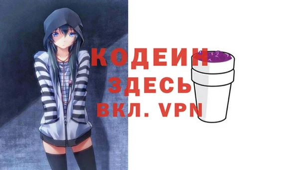 мяу мяу мука Верея