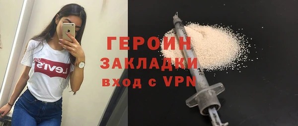 мяу мяу мука Верея