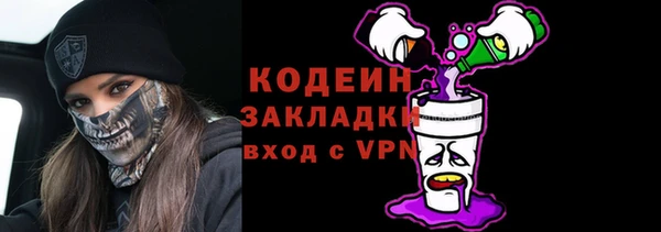 2c-b Верхний Тагил