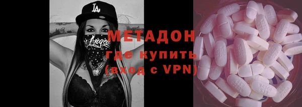 2c-b Верхний Тагил