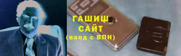 2c-b Верхний Тагил