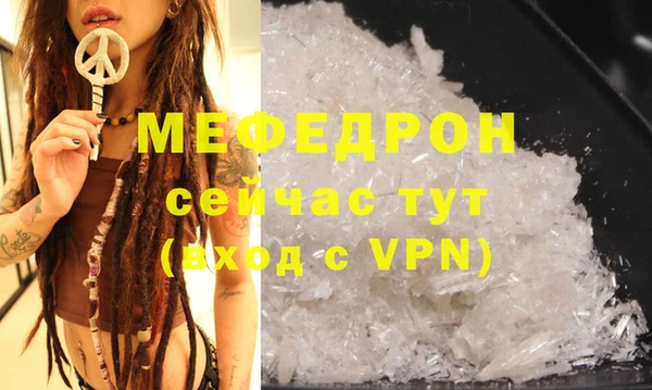 2c-b Верхний Тагил