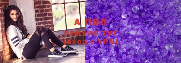марихуана Бронницы