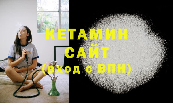 2c-b Верхний Тагил