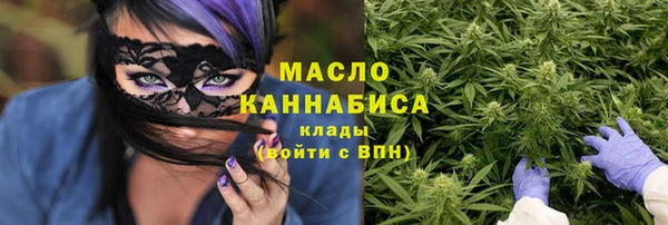 2c-b Верхний Тагил