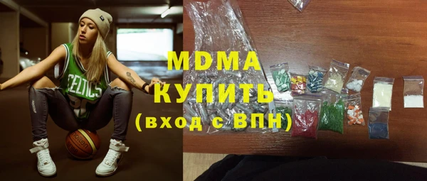 2c-b Верхний Тагил