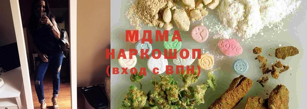 2c-b Верхний Тагил