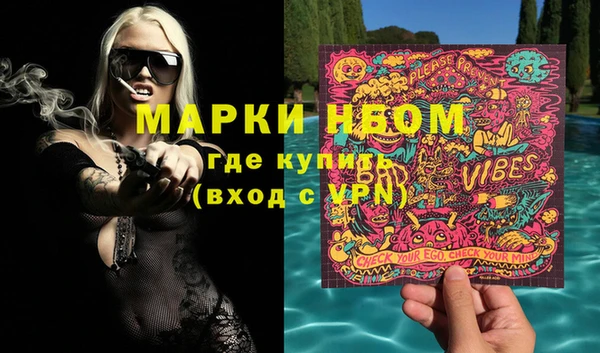 2c-b Верхний Тагил