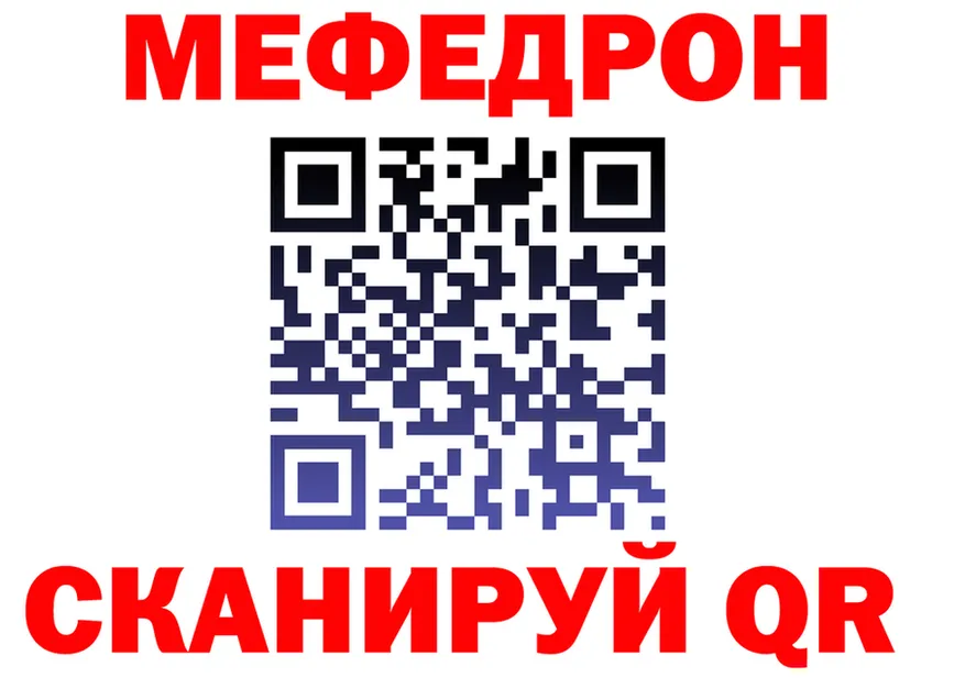 АМФ Premium вход shop KRAKEN Галич