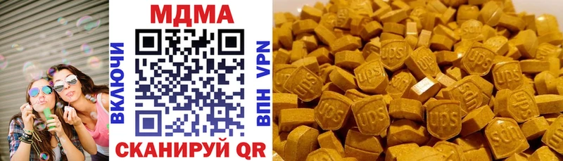 MDMA Molly  как найти закладки  блэк спрут сайт  Галич 