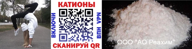 как найти Галич мега онион МЯУ-МЯУ 4 MMC