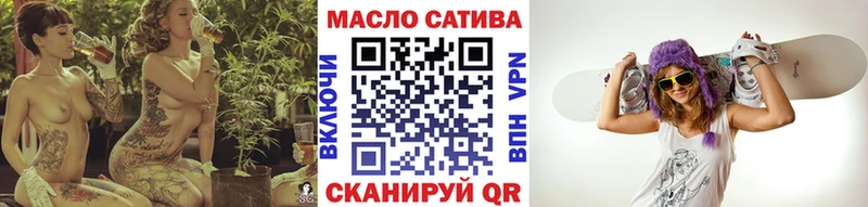 blacksprut как зайти  Галич  Дистиллят ТГК Wax 